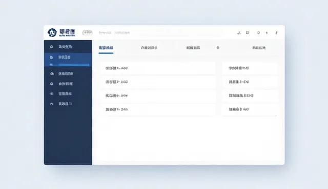 行业定制系统开发中常见问题及处理策略